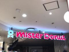 ミスタードーナツ　イトーヨーカドー大井町ショップ