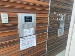ガウディア　自由が丘教室