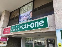 ＥＣＣの個別指導塾ベストワン　瑞穂区役所駅前校