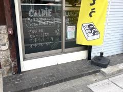 ＣＡＬＤｉＥ