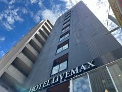 ホテルリブマックス博多駅前