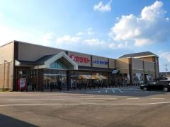 スーパーマツモト大井南店