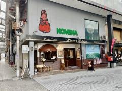 コーヒー&ピザタイム　こめか