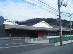 児島武道館