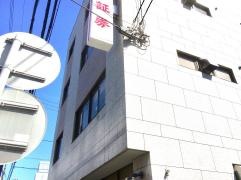廣田証券株式会社　草津支店