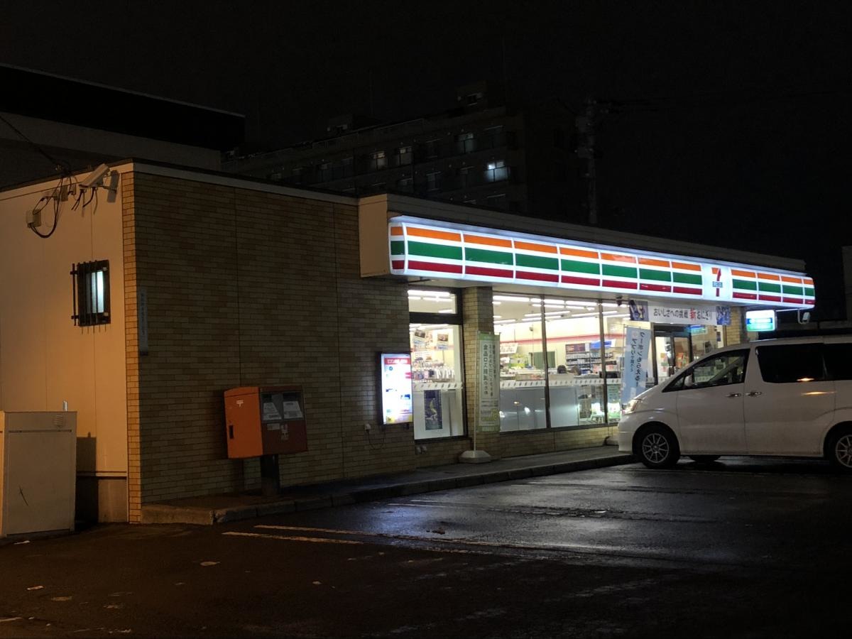 セブンイレブン　札幌東苗穂4条店