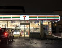 セブンイレブン　札幌東苗穂4条店
