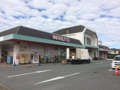 マルト　ニュータウン店