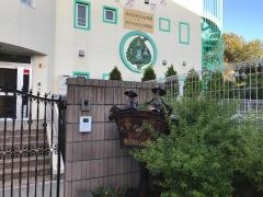 所沢中央文化幼稚園