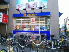マツモトキヨシ　上尾店