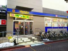 マツモトキヨシ　上尾店