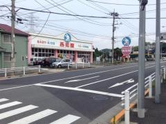 西松屋　町田大蔵店