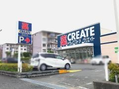 クリエイトエス・ディー　相模原富士見店