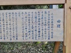 六斎念仏