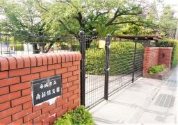 南部保育園