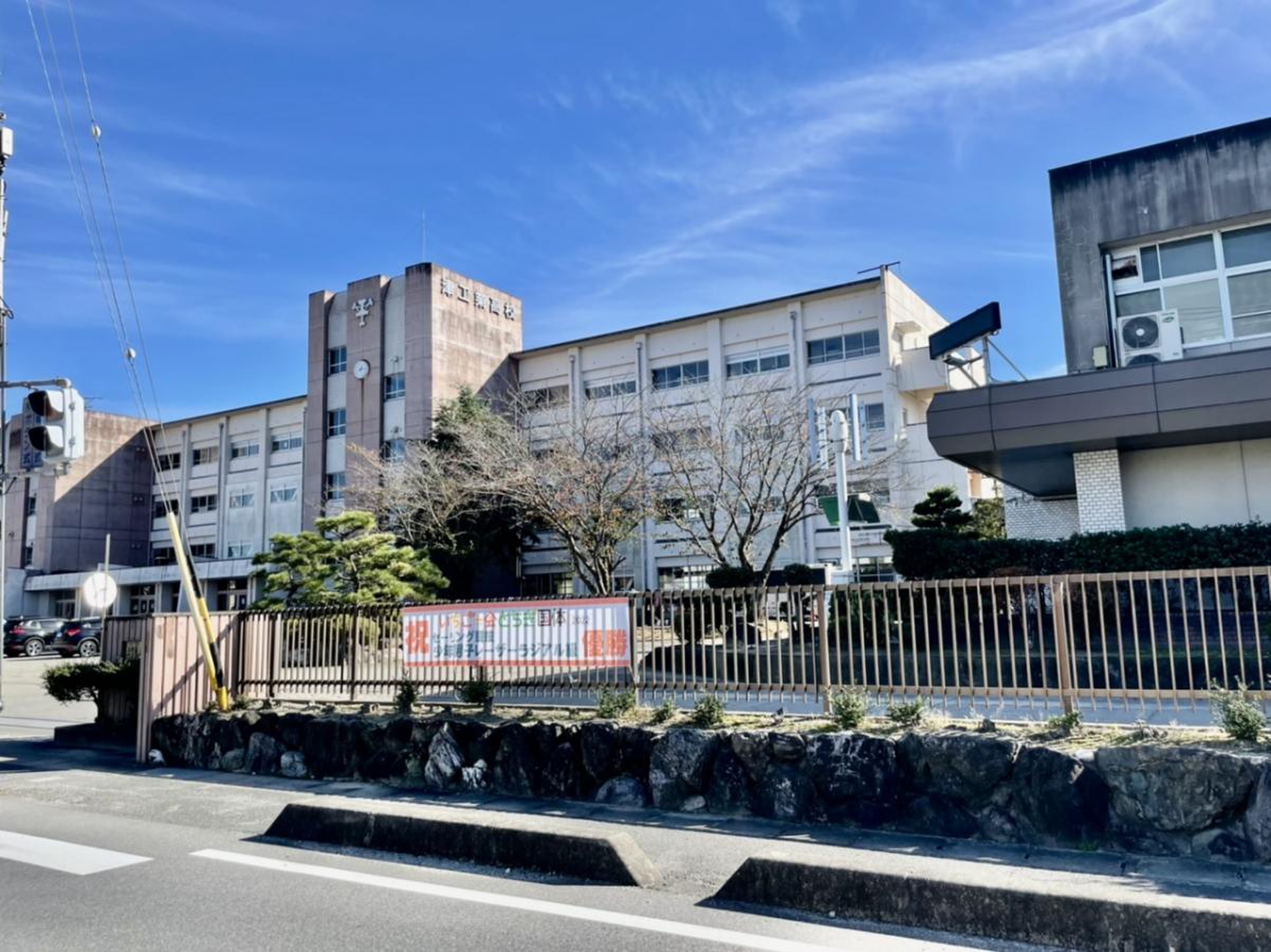 三重 県立 津 工業 高等 学校