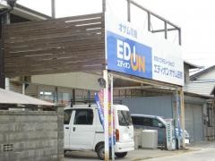 エディオン　オサム田熊
