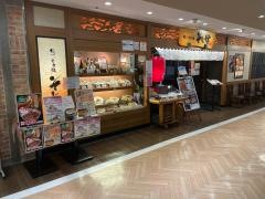 高崎駅ビルモントレー５Ｆ　そじ坊