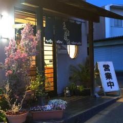お食事処むら