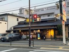 麹屋