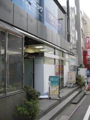 大政クリニック