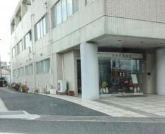 矢野外科医院