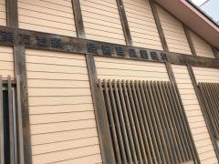 島崎耳鼻咽喉科