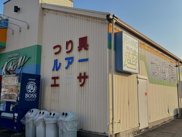 投稿写真4