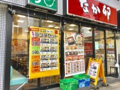 なか卯　千林大宮店