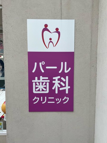 投稿写真2