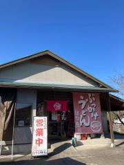 はな庄うどん