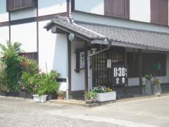 根ぎし