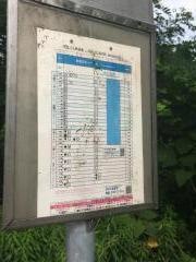 「桜木町(三笠市)」バス停留所