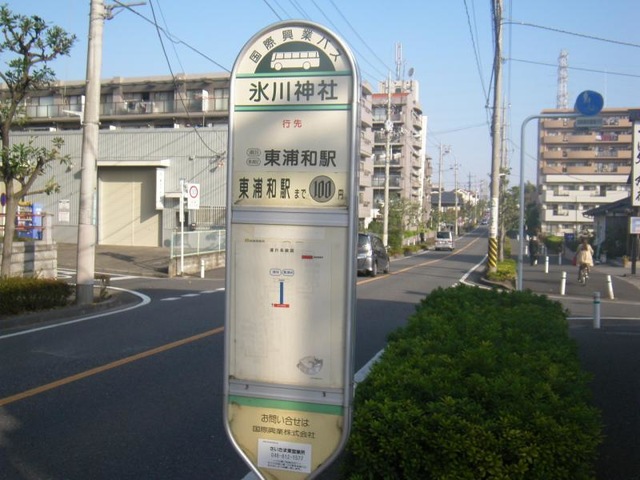 投稿写真8