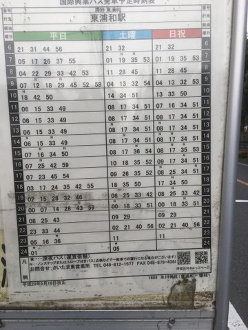 投稿写真7