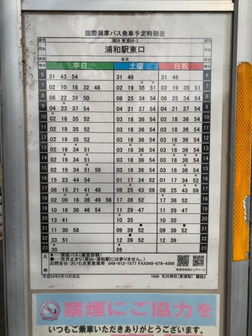 投稿写真5