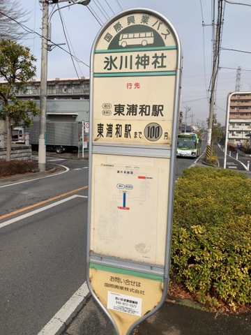投稿写真3