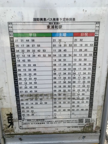 投稿写真1