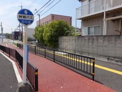 「小松原５丁目」バス停留所