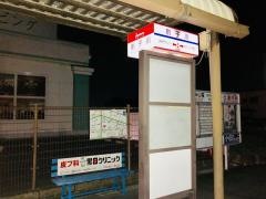 「割子川」バス停留所