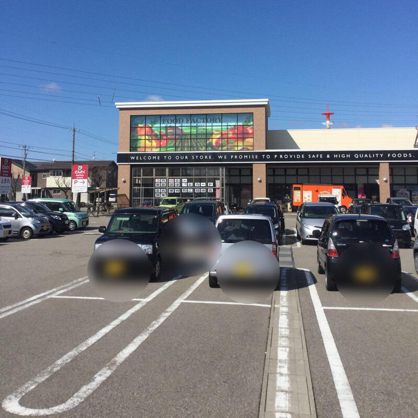 どんたく 西南 部 店