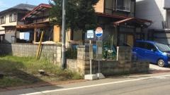 「飛騨高山高校山田校舎口」バス停留所
