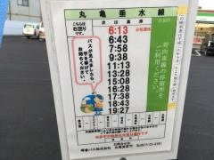 「城東町」バス停留所