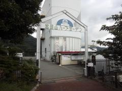 松田山ハーブガーデン