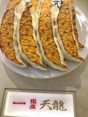 銀座天龍　本店