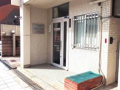 中谷整骨院