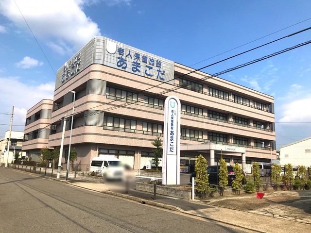 あまこだ