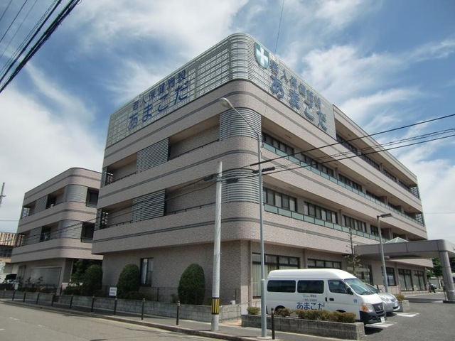 あまこだ 施設外観
