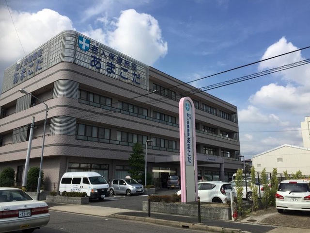あまこだ