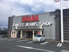ジーンズショップＯＳＡＤＡ　沼津国一バイパス店